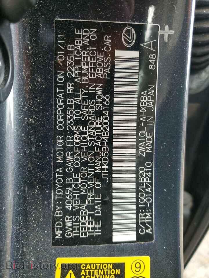 2011 LEXUS CT - VIN: JTHKD5BH4B2004166 - Фото 12