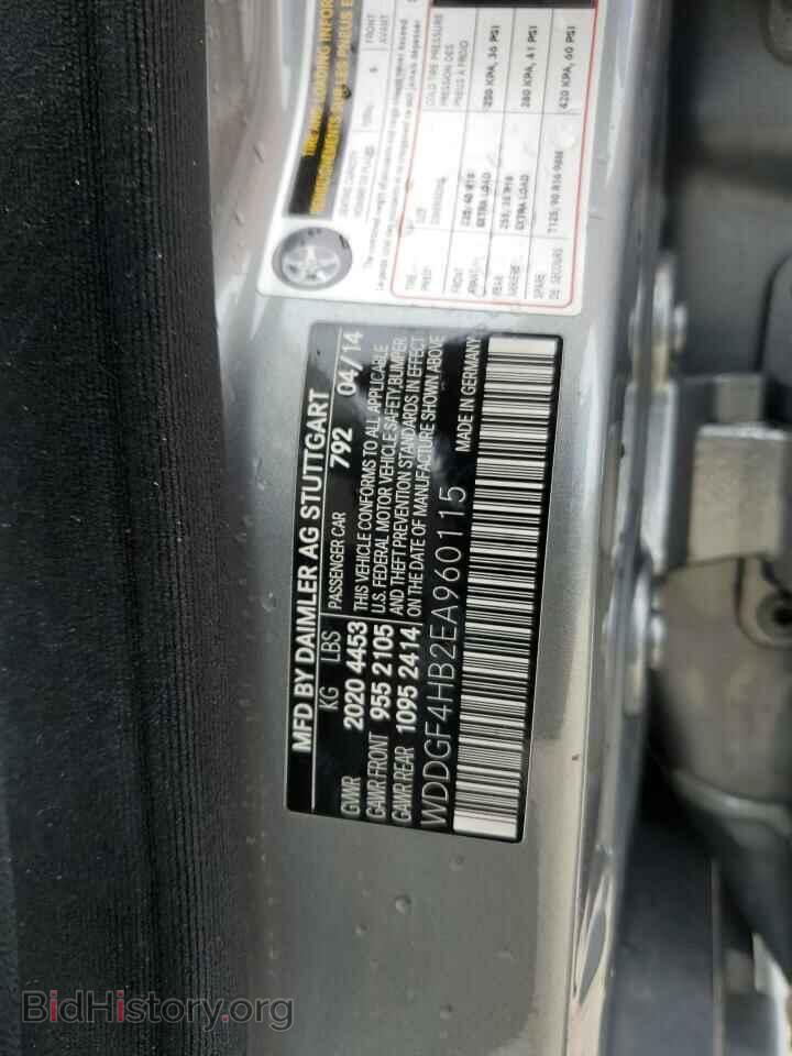2014 MERCEDES-BENZ C-CLASS - VIN: WDDGF4HB2EA960115 - Фото 12