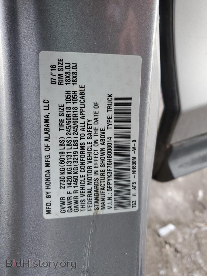 2017 HONDA RIDGELINE - VIN: 5FPYK3F76HB008014 - Фото 12