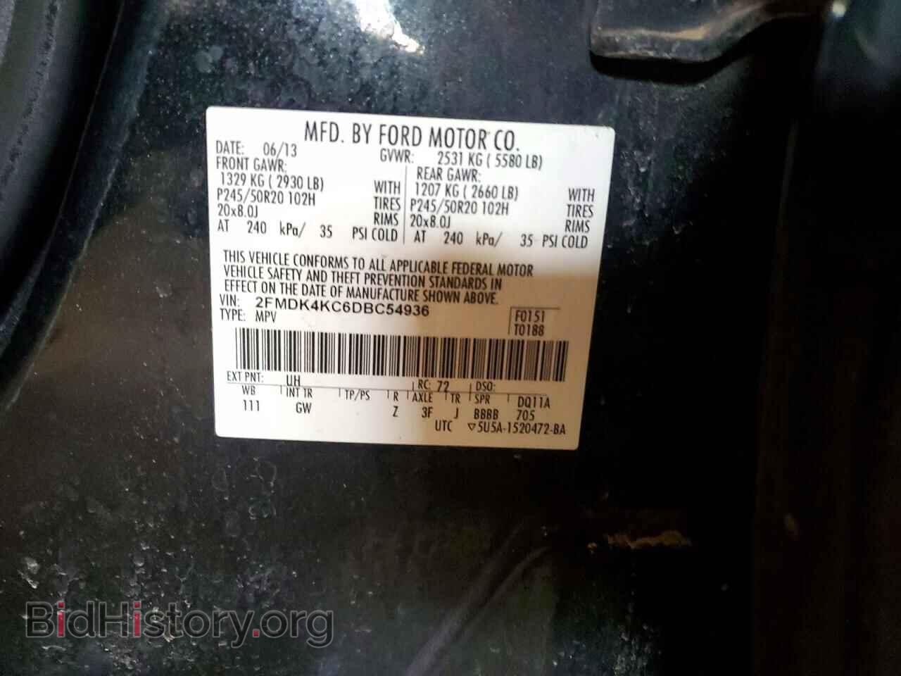 2013 FORD EDGE - VIN: 2FMDK4KC6DBC54936 - Фото 12