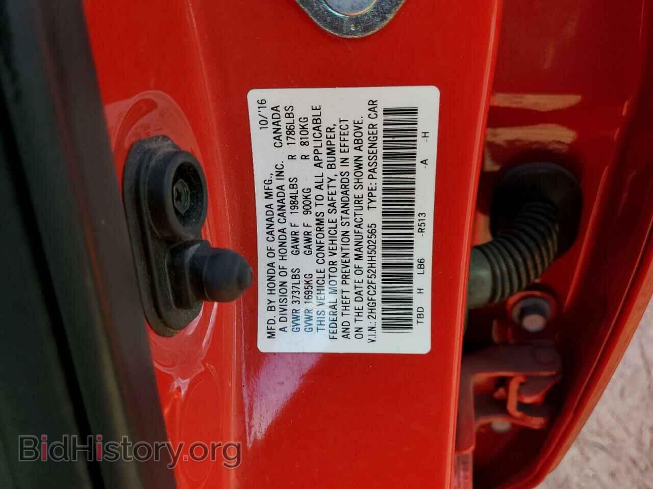 2017 HONDA CIVIC - VIN: 2HGFC2F52HH502565 - Photo 12