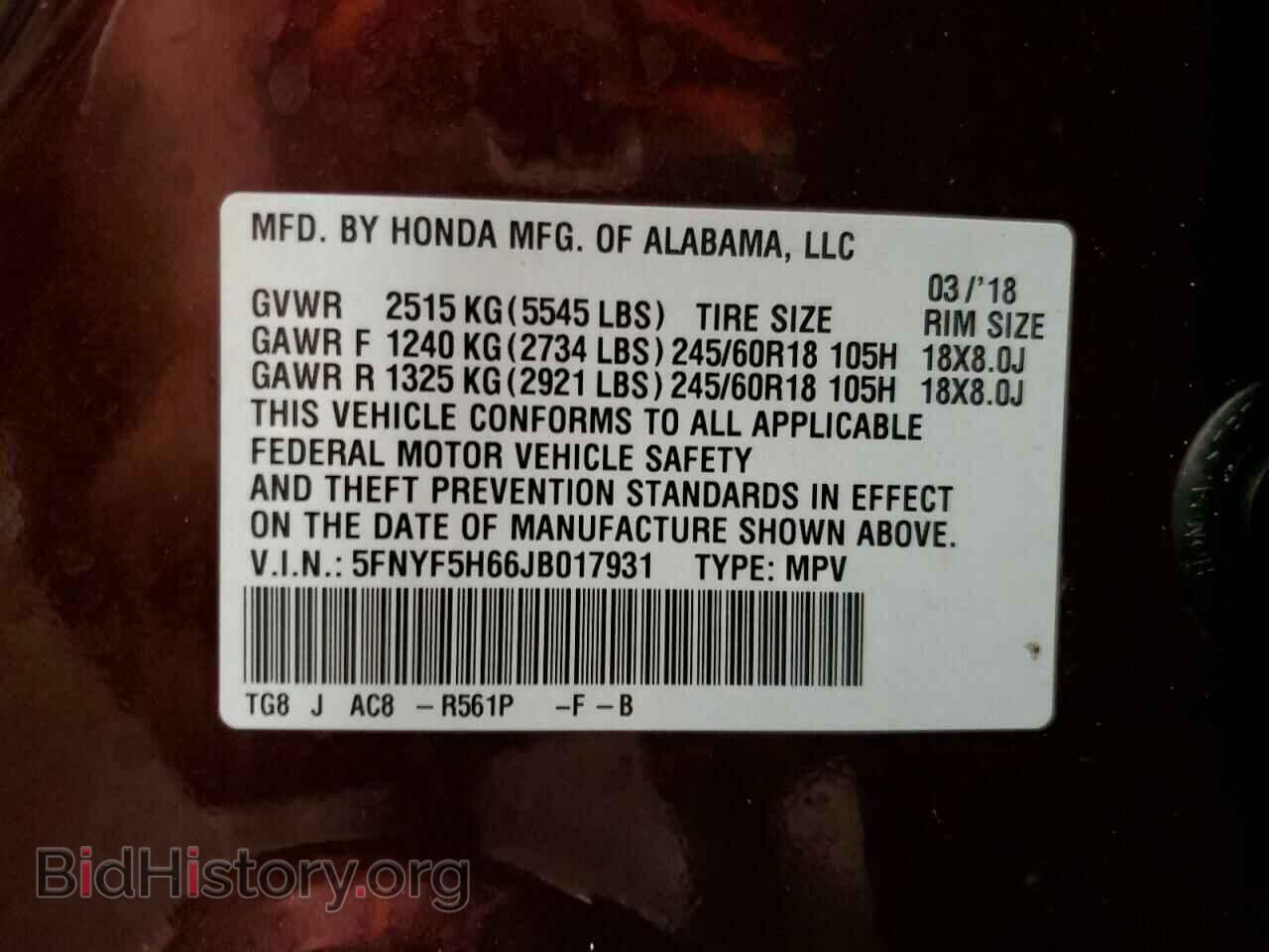2018 HONDA PILOT - VIN: 5FNYF5H66JB017931 - Фото 14