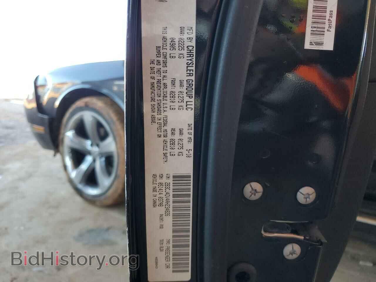 2010 DODGE CHALLENGER - VIN: 2B3CJ4DV4AH234826 - Фото 13
