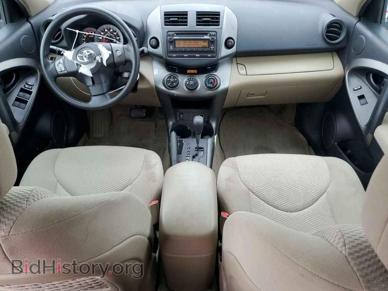 2012 TOYOTA RAV4 - VIN: 2T3BF4DV3CW259361 - Фото 8