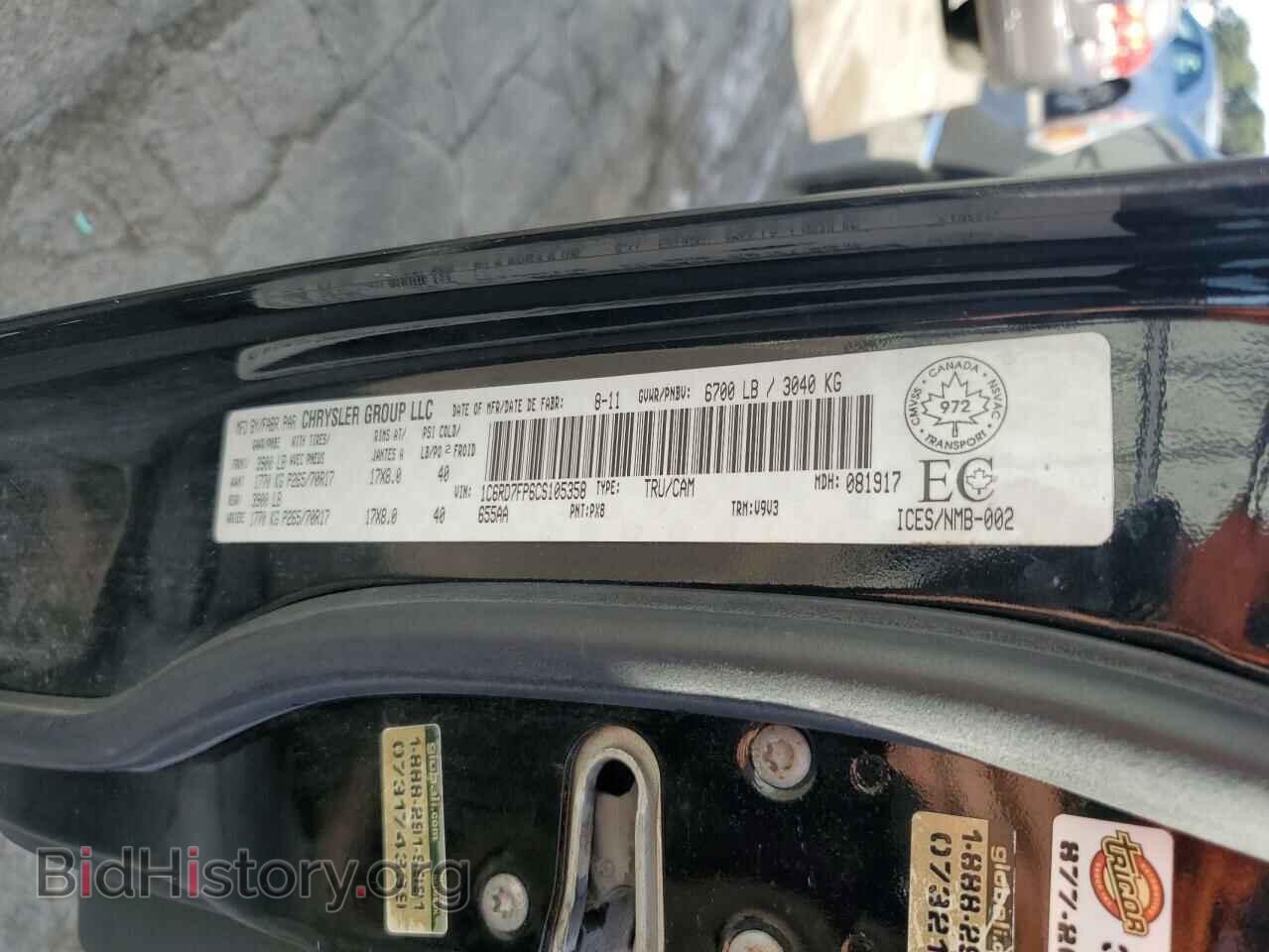 2012 DODGE RAM 1500 - VIN: 1C6RD7FP6CS105358 - Photo 12