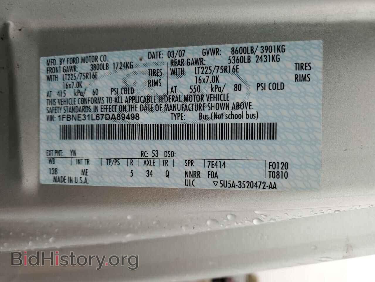 2007 FORD ALL Models - VIN: 1FBNE31L67DA89498 - Photo 13