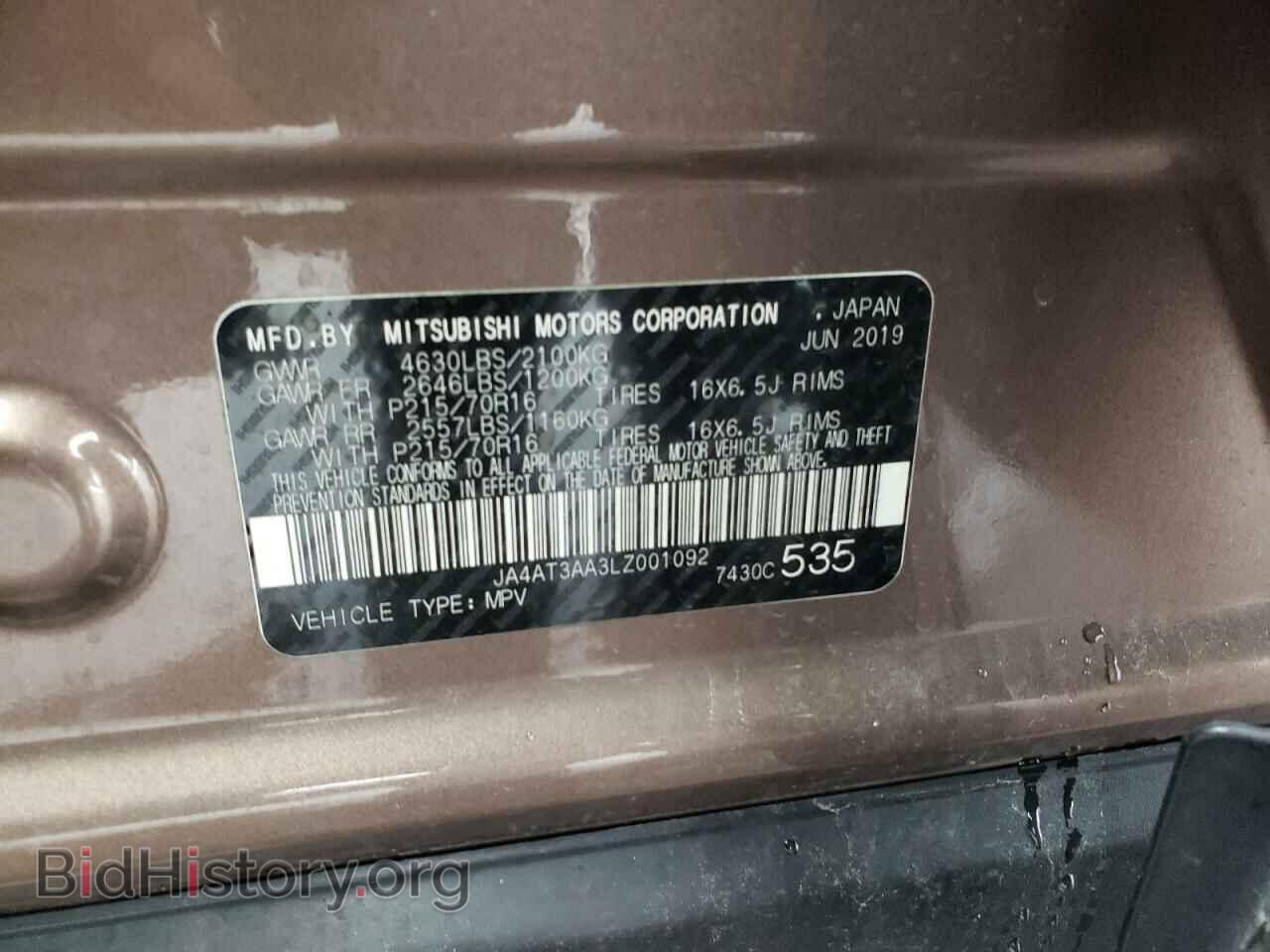 2020 MITSUBISHI ECLIPSE - VIN: JA4AT3AA3LZ001092 - Фото 12