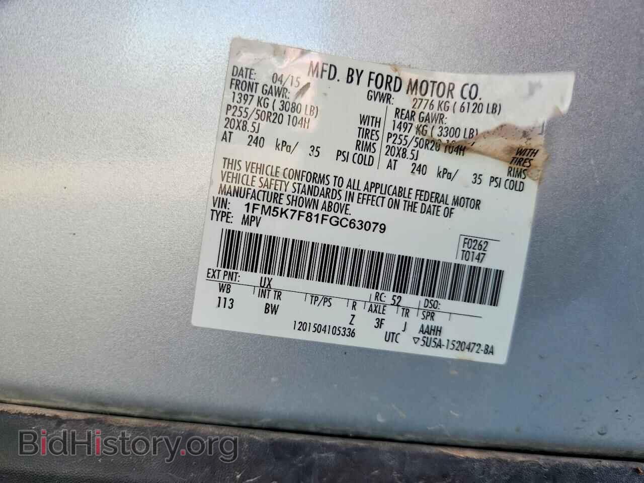 2015 FORD EXPLORER - VIN: 1FM5K7F81FGC63079 - Фото 13
