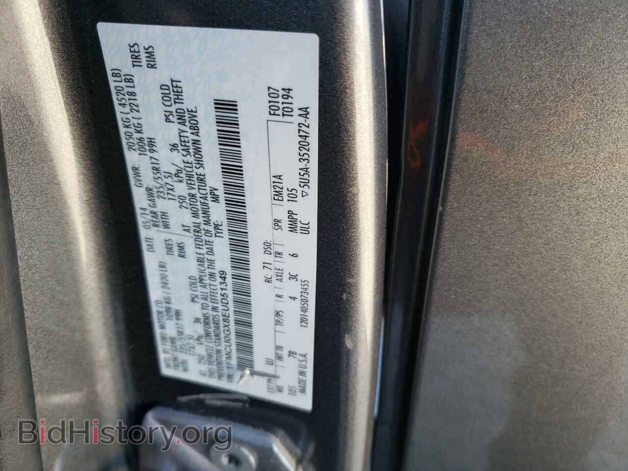 2014 FORD ESCAPE - VIN: 1FMCU0GX8EUD51349 - Фото 13
