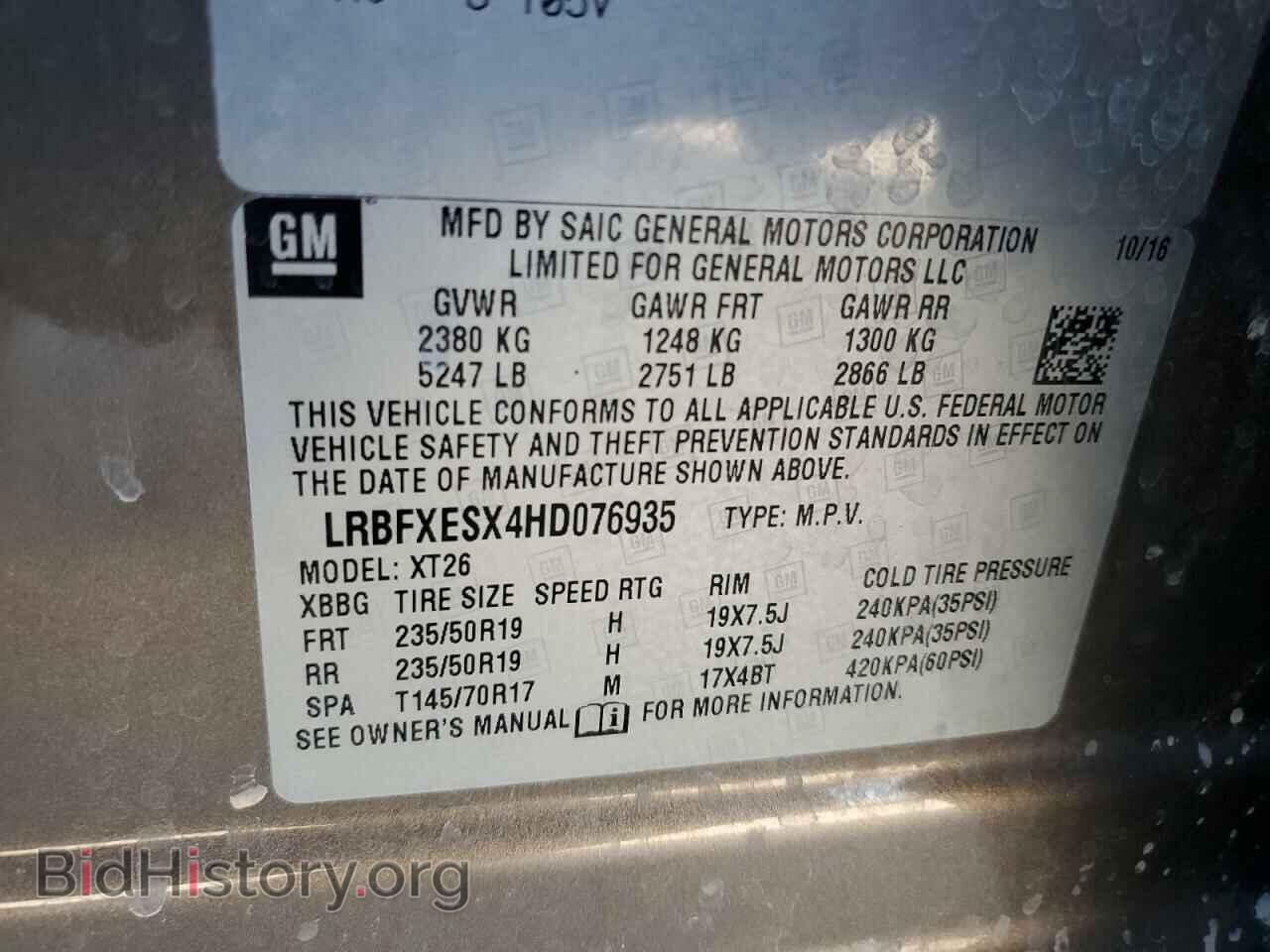 2017 BUICK ENVISION - VIN: LRBFXESX4HD076935 - Фото 13