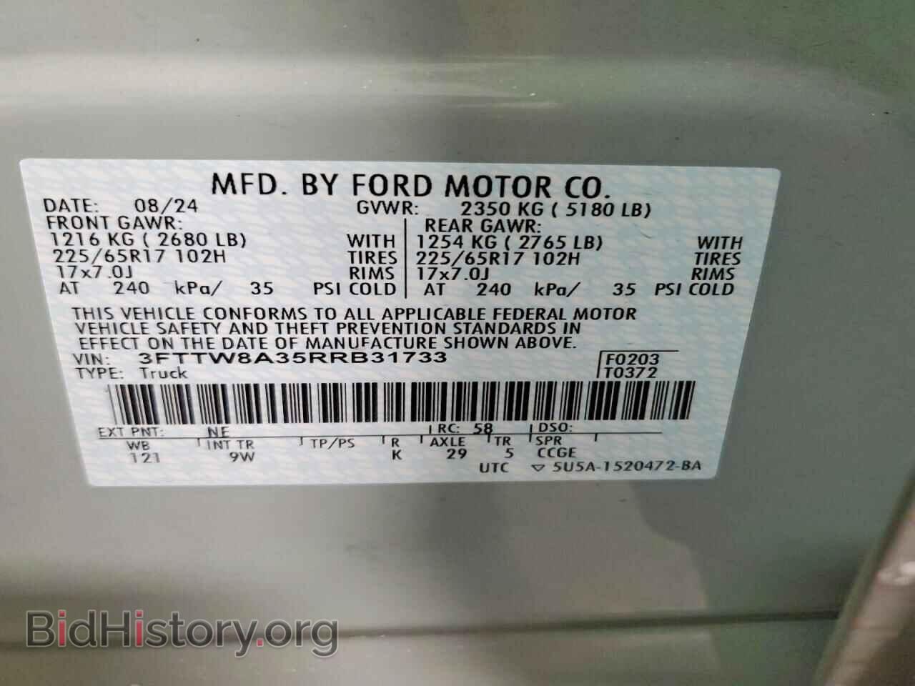 2024 FORD MAVERICK - VIN: 3FTTW8A35RRB31733 - Фото 13