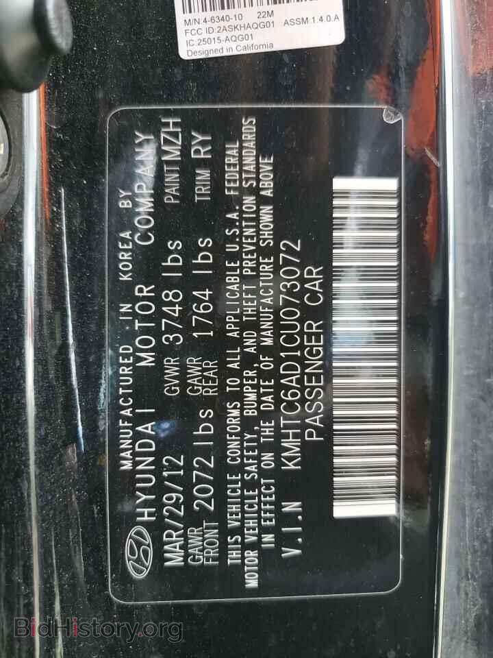 2012 HYUNDAI VELOSTER - VIN: KMHTC6AD1CU073072 - Фото 12