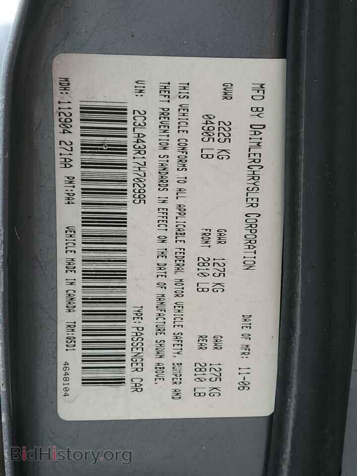 2007 CHRYSLER 300 - VIN: 2C3LA43R17H702995 - Фото 12