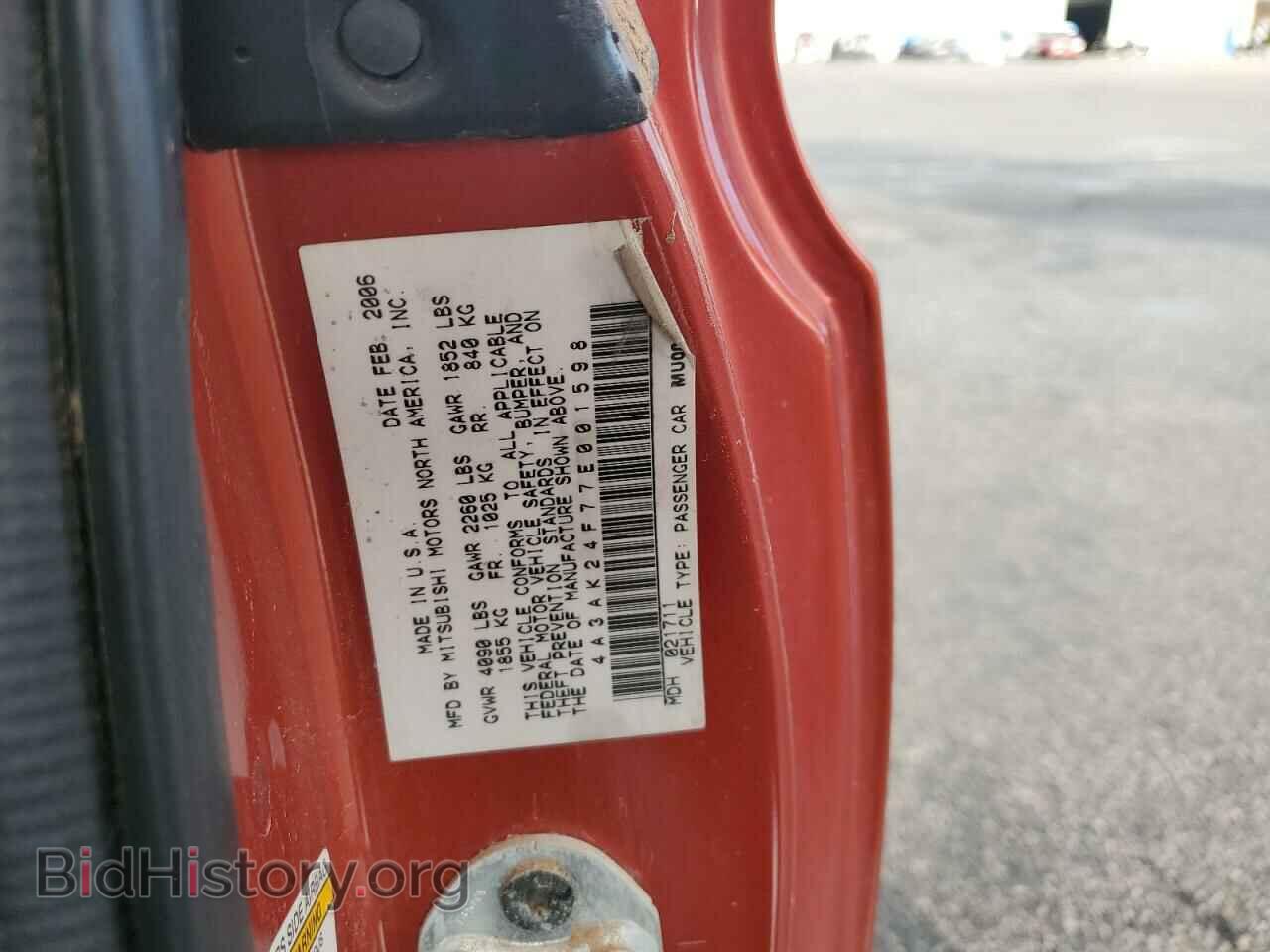 2007 MITSUBISHI ECLIPSE - VIN: 4A3AK24F77E001598 - Фото 12