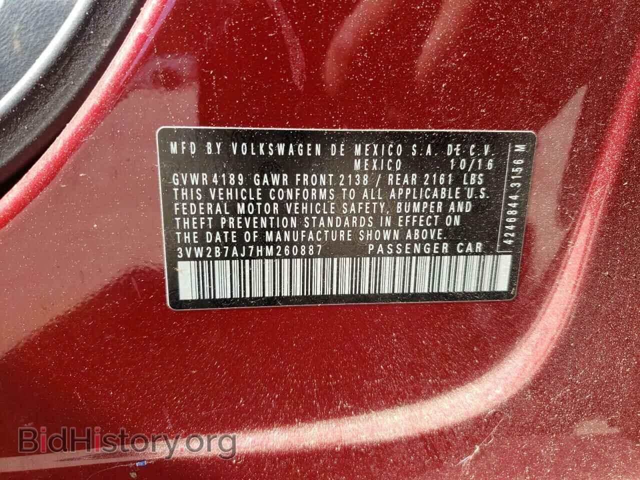 2017 VOLKSWAGEN JETTA - VIN: 3VW2B7AJ7HM260887 - Фото 12