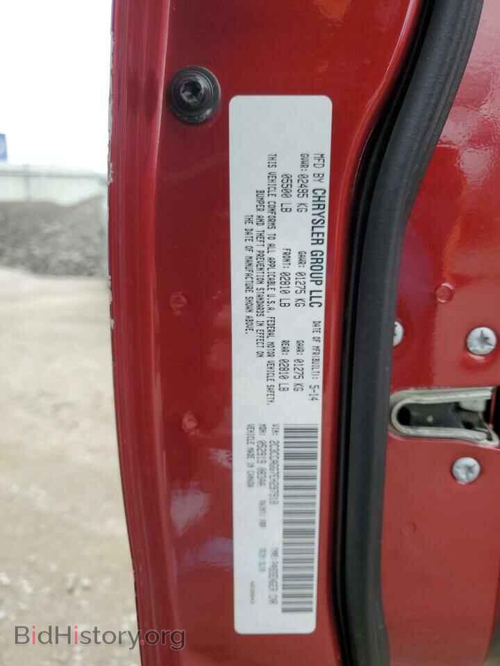2014 CHRYSLER 300 - VIN: 2C3CCAGG7EH297918 - Фото 12