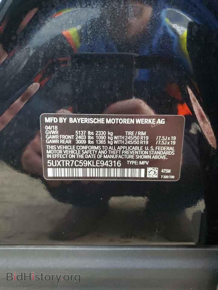 2019 BMW X3 - VIN: 5UXTR7C59KLE94316 - Фото 14