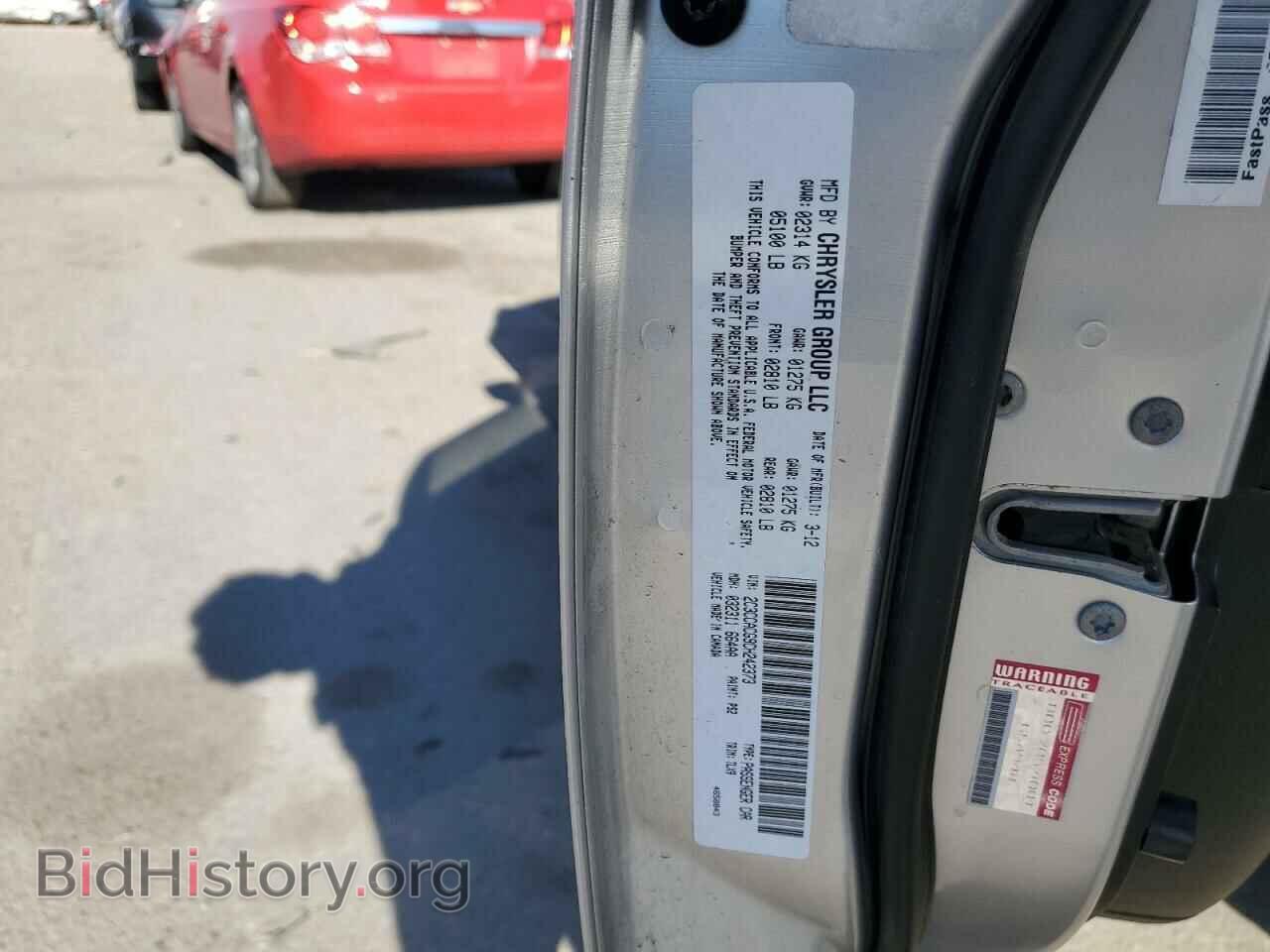 2012 CHRYSLER 300 - VIN: 2C3CCACG9CH242373 - Фото 12