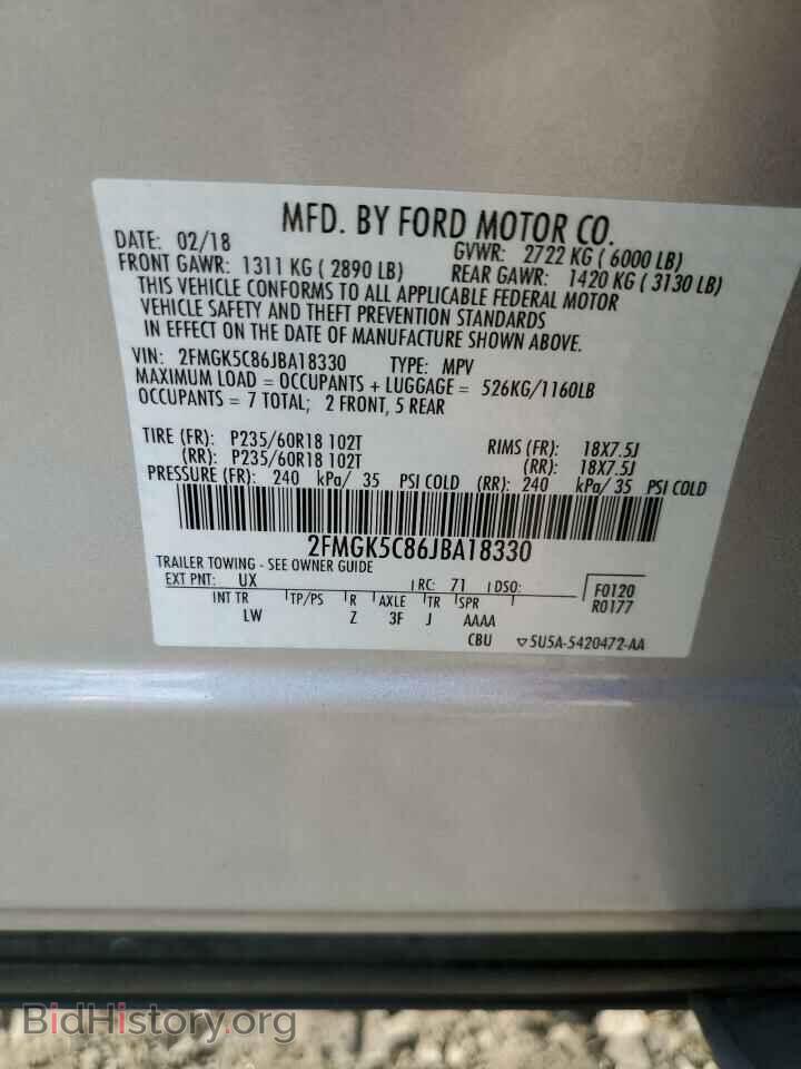 2018 FORD FLEX - VIN: 2FMGK5C86JBA18330 - Фото 14