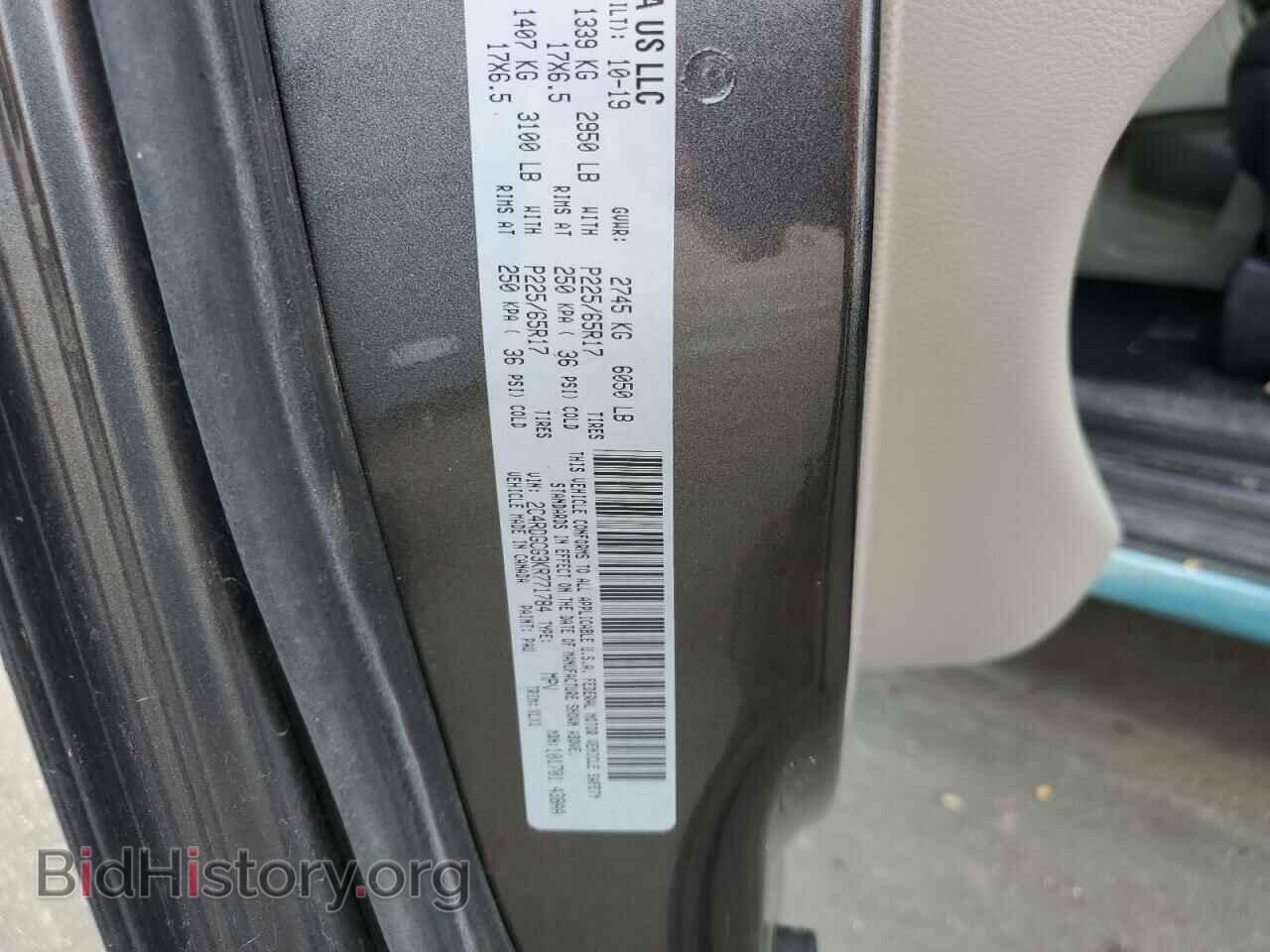 2019 DODGE CARAVAN - VIN: 2C4RDGCG3KR771784 - Фото 14