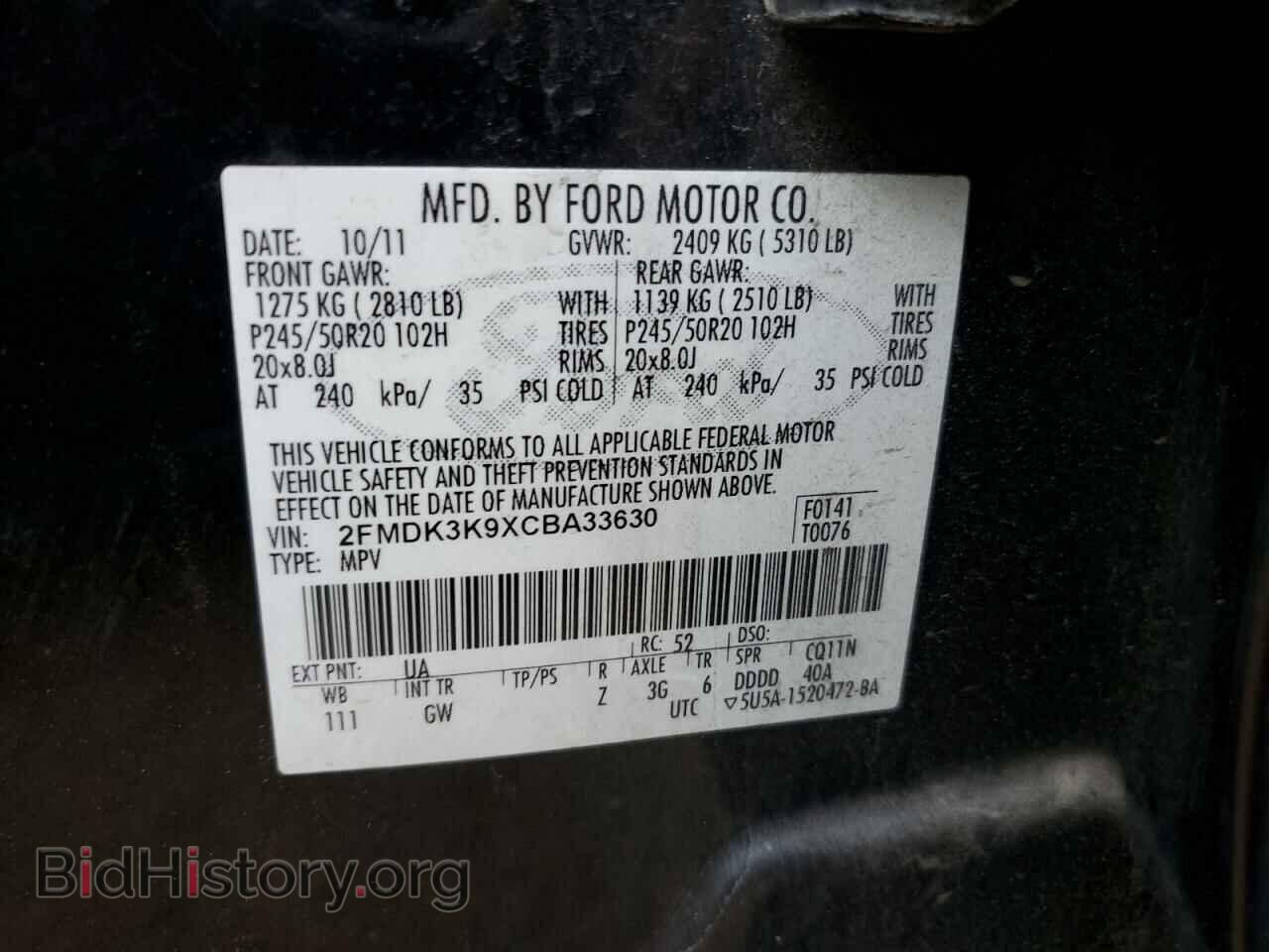 2012 FORD EDGE - VIN: 2FMDK3K9XCBA33630 - Фото 13