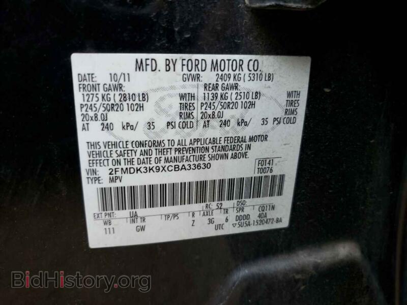 2012 Ford EDGE (VIN 2FMDK3K9XCBA33630) — photo 13 of 13