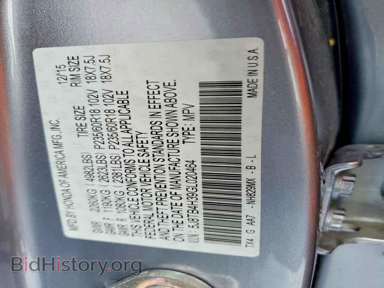 2016 ACURA RDX - VIN: 5J8TB4H39GL020464 - Фото 13