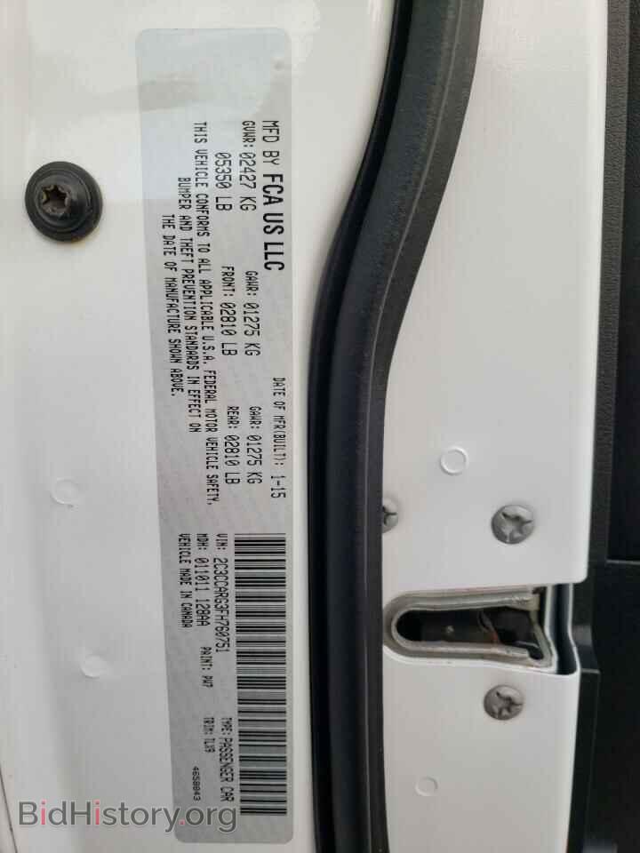 2015 CHRYSLER 300 - VIN: 2C3CCARG3FH760751 - Фото 12