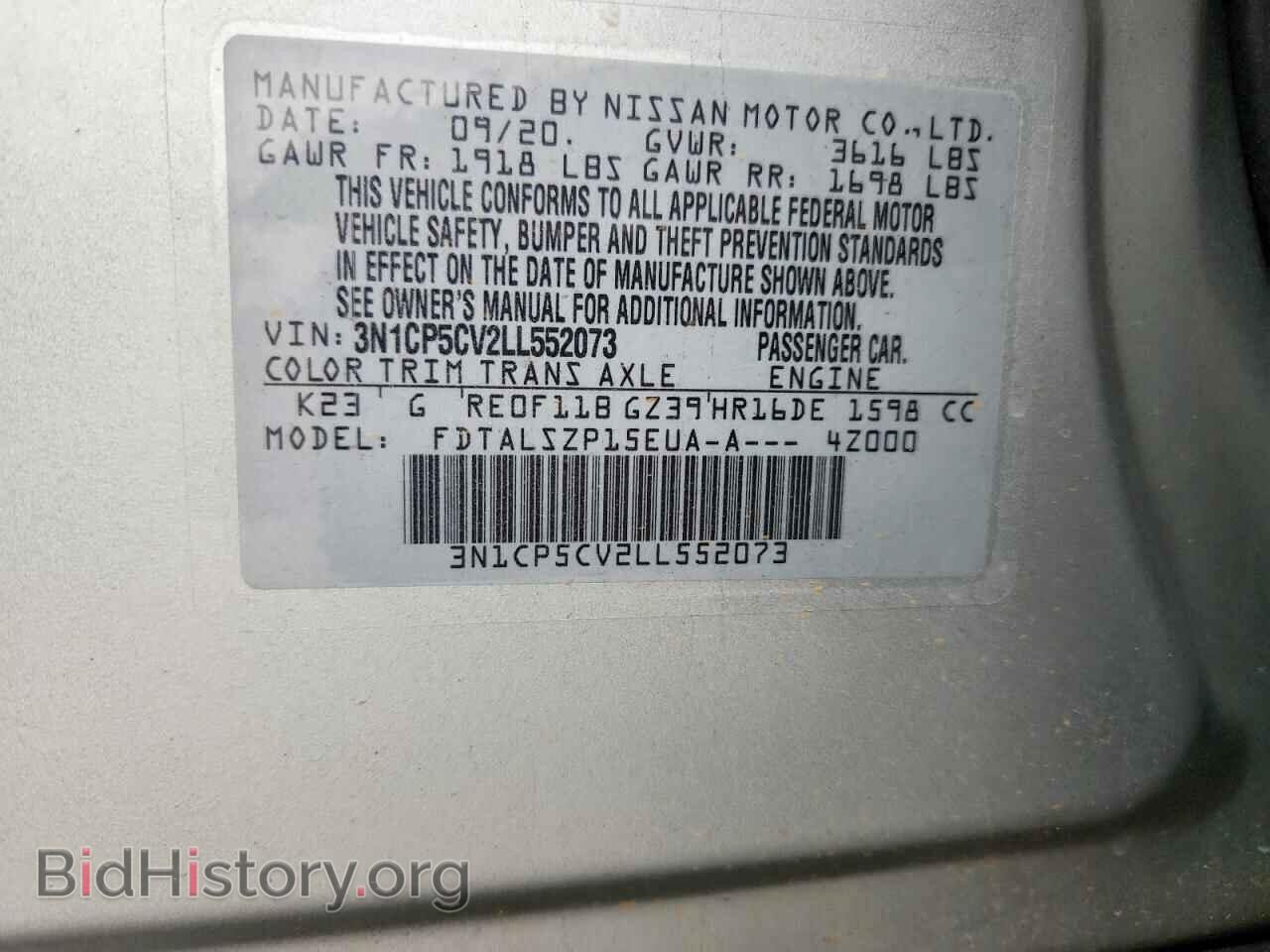 2020 NISSAN KICKS - VIN: 3N1CP5CV2LL552073 - Фото 12