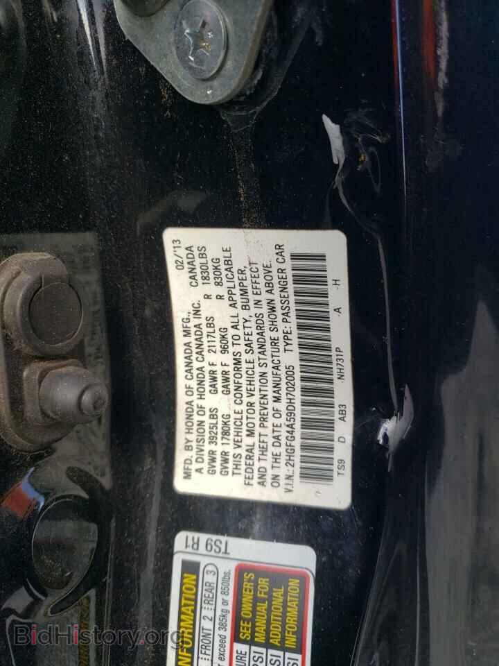 2013 HONDA CIVIC - VIN: 2HGFG4A59DH702005 - Photo 12