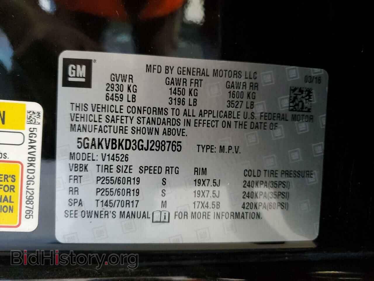 2016 BUICK ENCLAVE - VIN: 5GAKVBKD3GJ298765 - Фото 13