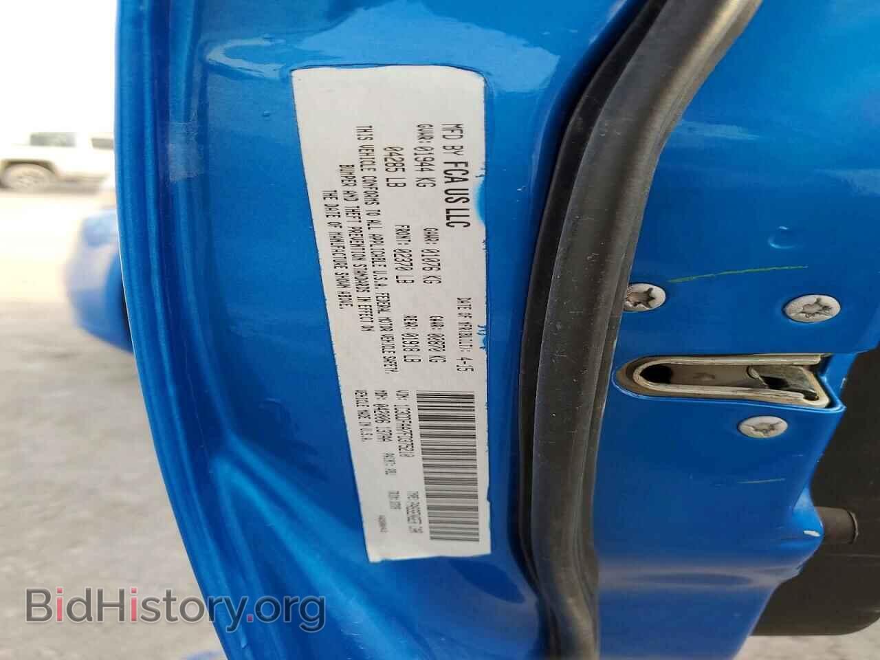 2015 DODGE DART - VIN: 1C3CDFAA7FD375210 - Фото 12