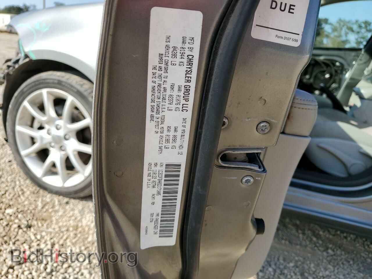 2013 DODGE DART - VIN: 1C3CDFBA0DD171005 - Фото 12