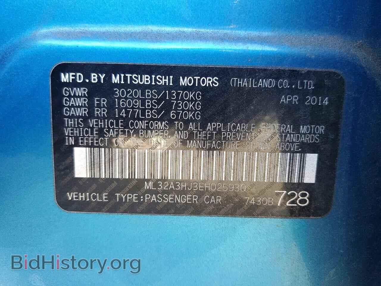2014 MITSUBISHI MIRAGE - VIN: ML32A3HJ3EH025930 - Фото 13