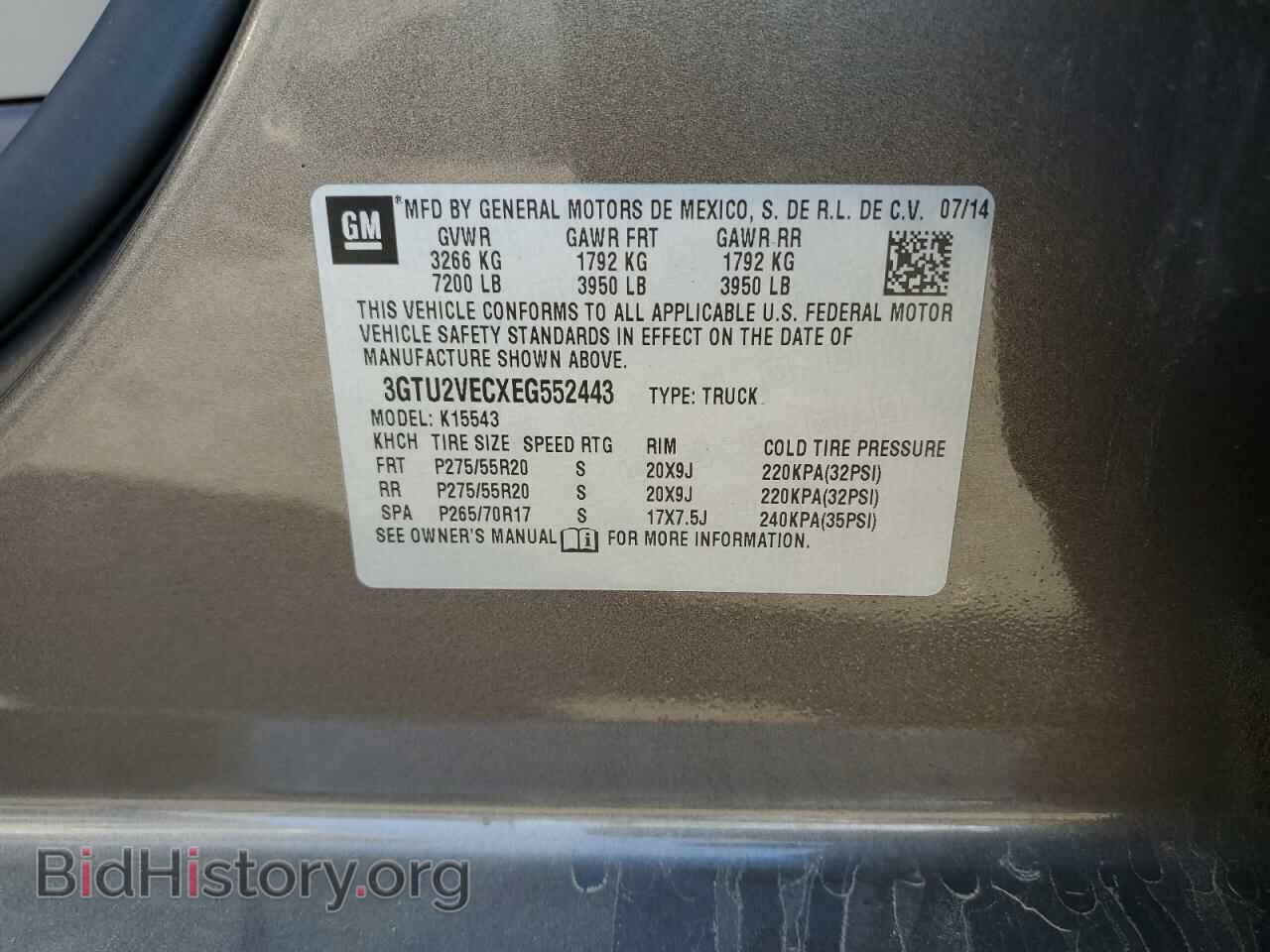 2014 GMC SIERRA - VIN: 3GTU2VECXEG552443 - Фото 12