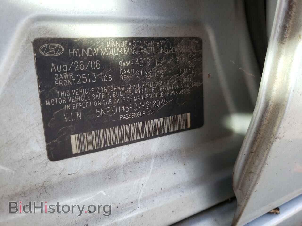 2007 HYUNDAI SONATA - VIN: 5NPEU46F07H218045 - Фото 12