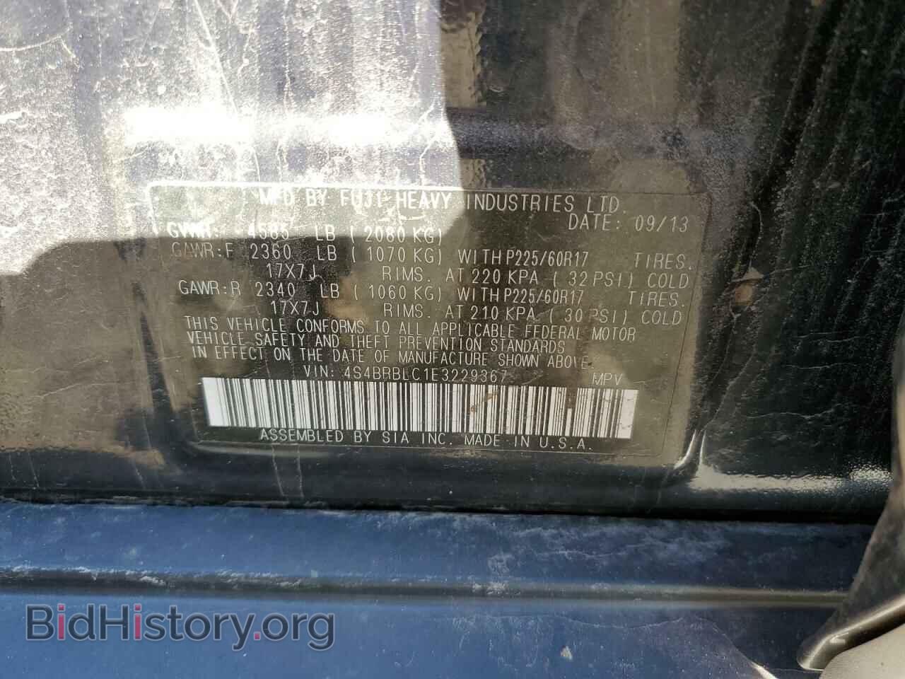 2014 SUBARU OUTBACK - VIN: 4S4BRBLC1E3229367 - Фото 12