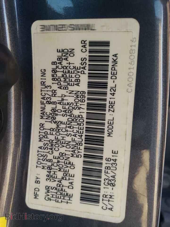 2013 TOYOTA COROLLA - VIN: 5YFBU4EE5DP171699 - Фото 12