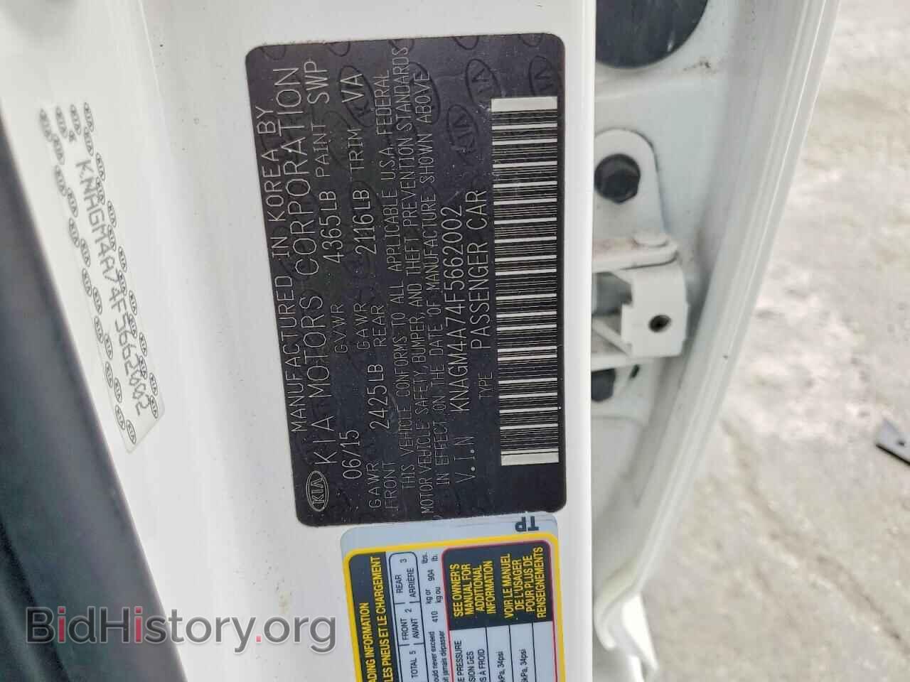 2015 KIA OPTIMA - VIN: KNAGM4A74F5662002 - Фото 12