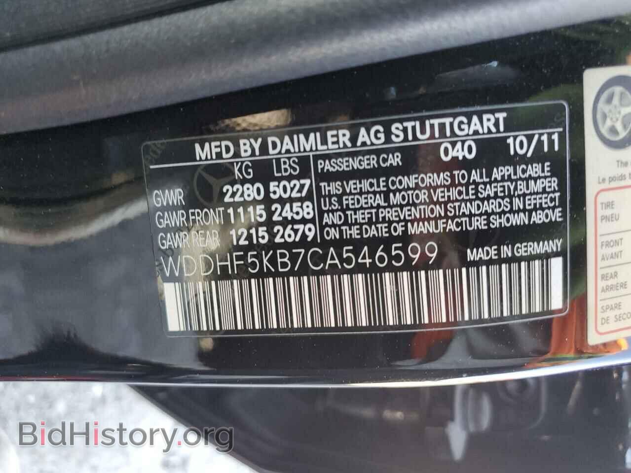 2012 MERCEDES-BENZ E-CLASS - VIN: WDDHF5KB7CA546599 - Фото 12