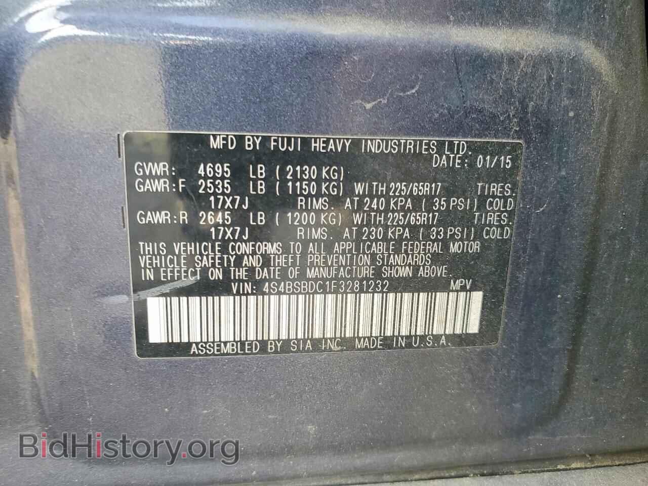 2015 SUBARU OUTBACK - VIN: 4S4BSBDC1F3281232 - Фото 12