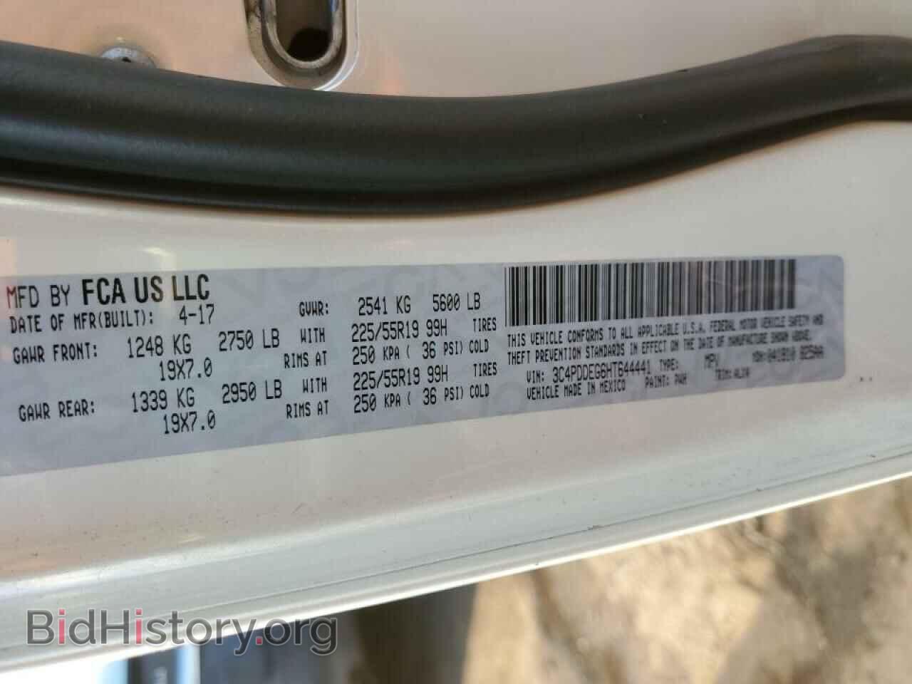 2017 DODGE JOURNEY - VIN: 3C4PDDEG6HT644441 - Фото 13