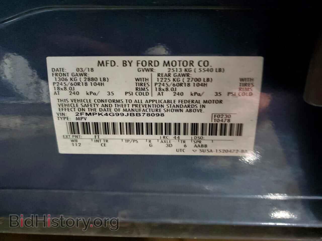 2018 FORD EDGE - VIN: 2FMPK4G99JBB78098 - Фото 13