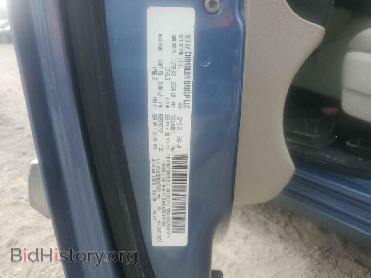 2012 CHRYSLER MINIVAN - VIN: 2C4RC1BG6CR170372 - Фото 12