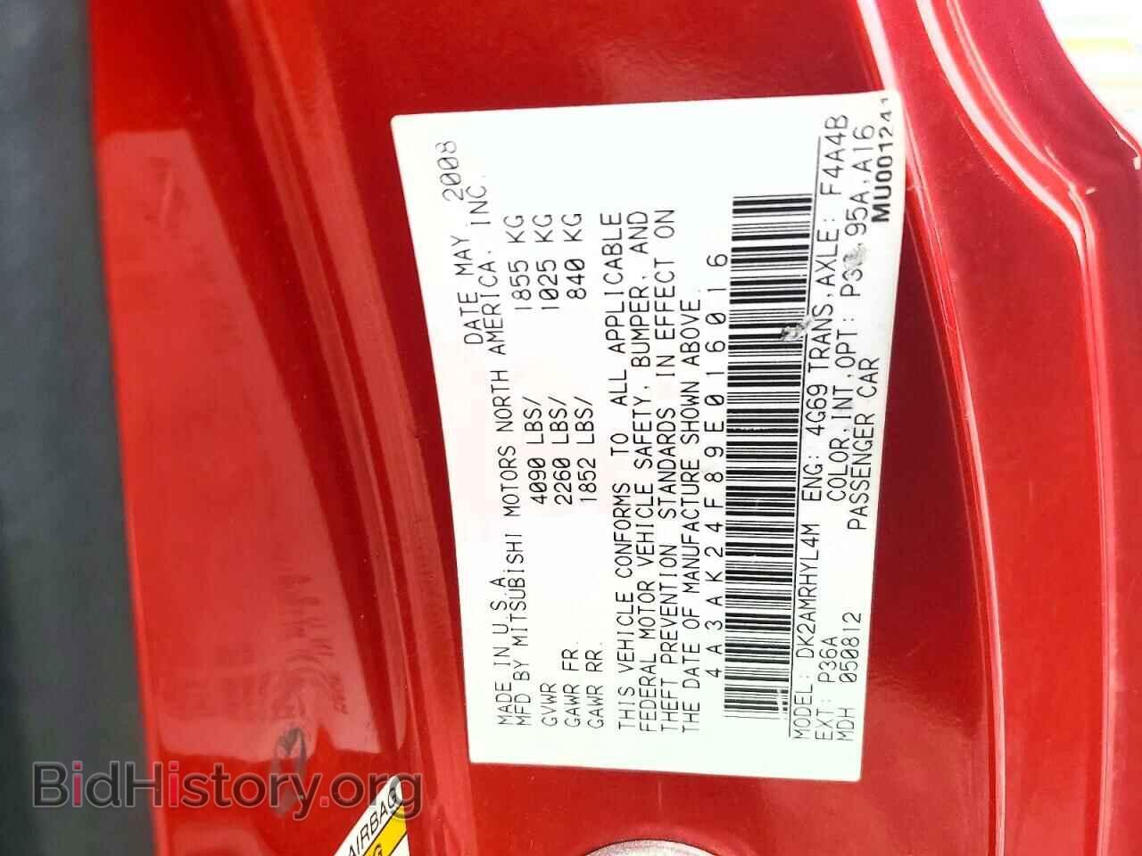 2009 MITSUBISHI ECLIPSE - VIN: 4A3AK24F89E016016 - Фото 12