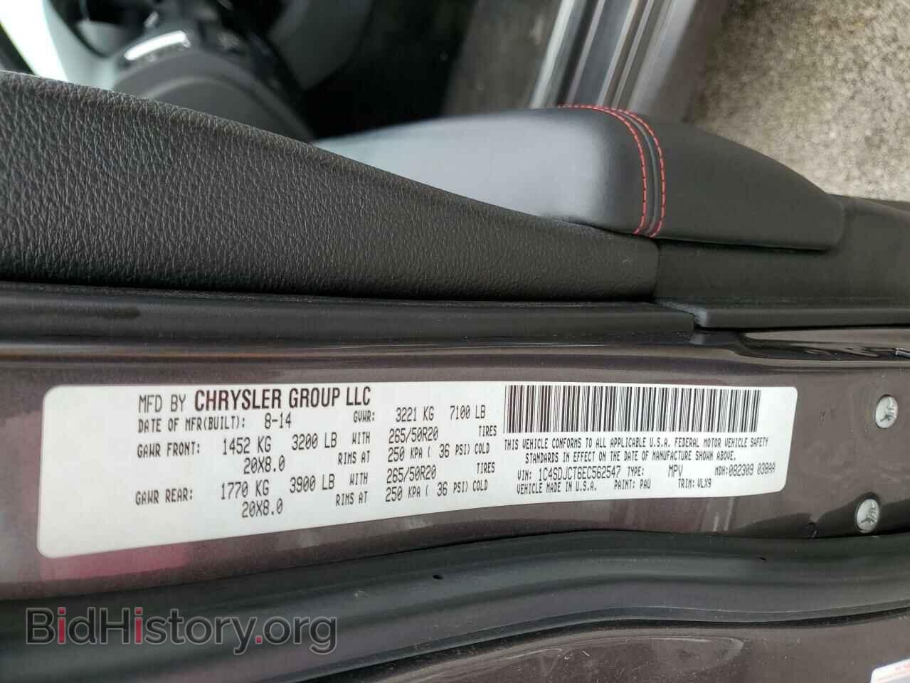 2014 DODGE DURANGO - VIN: 1C4SDJCT6EC562547 - Photo 13
