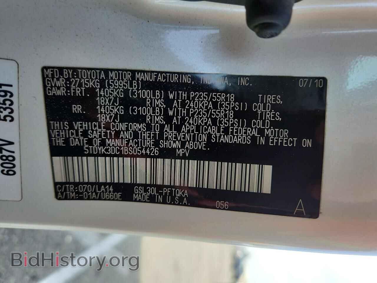 2011 TOYOTA All Models - VIN: 5TDYK3DC1BS054426 - Фото 13