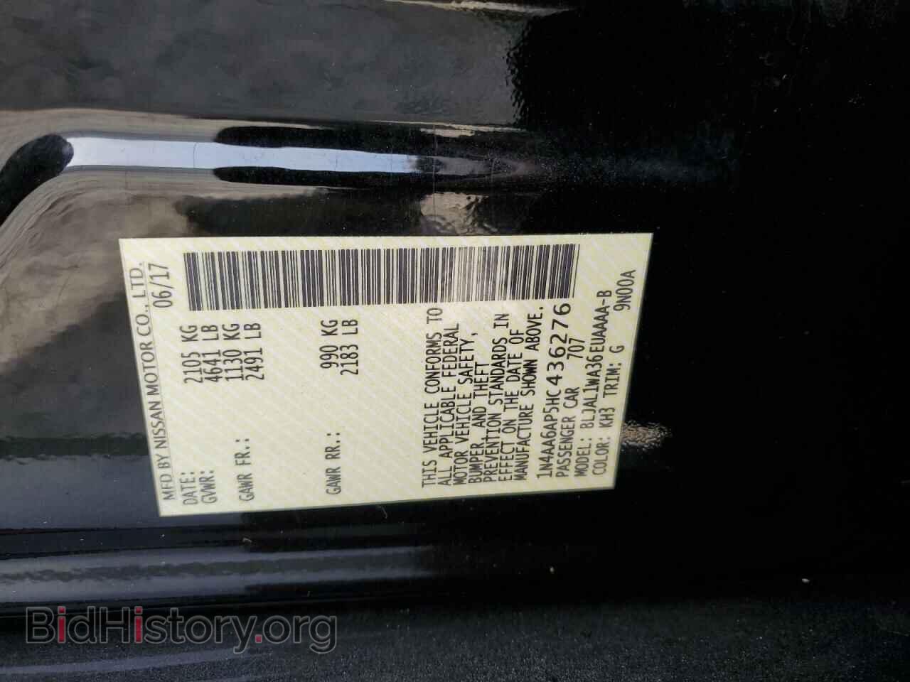 2017 NISSAN MAXIMA - VIN: 1N4AA6AP5HC436276 - Фото 12