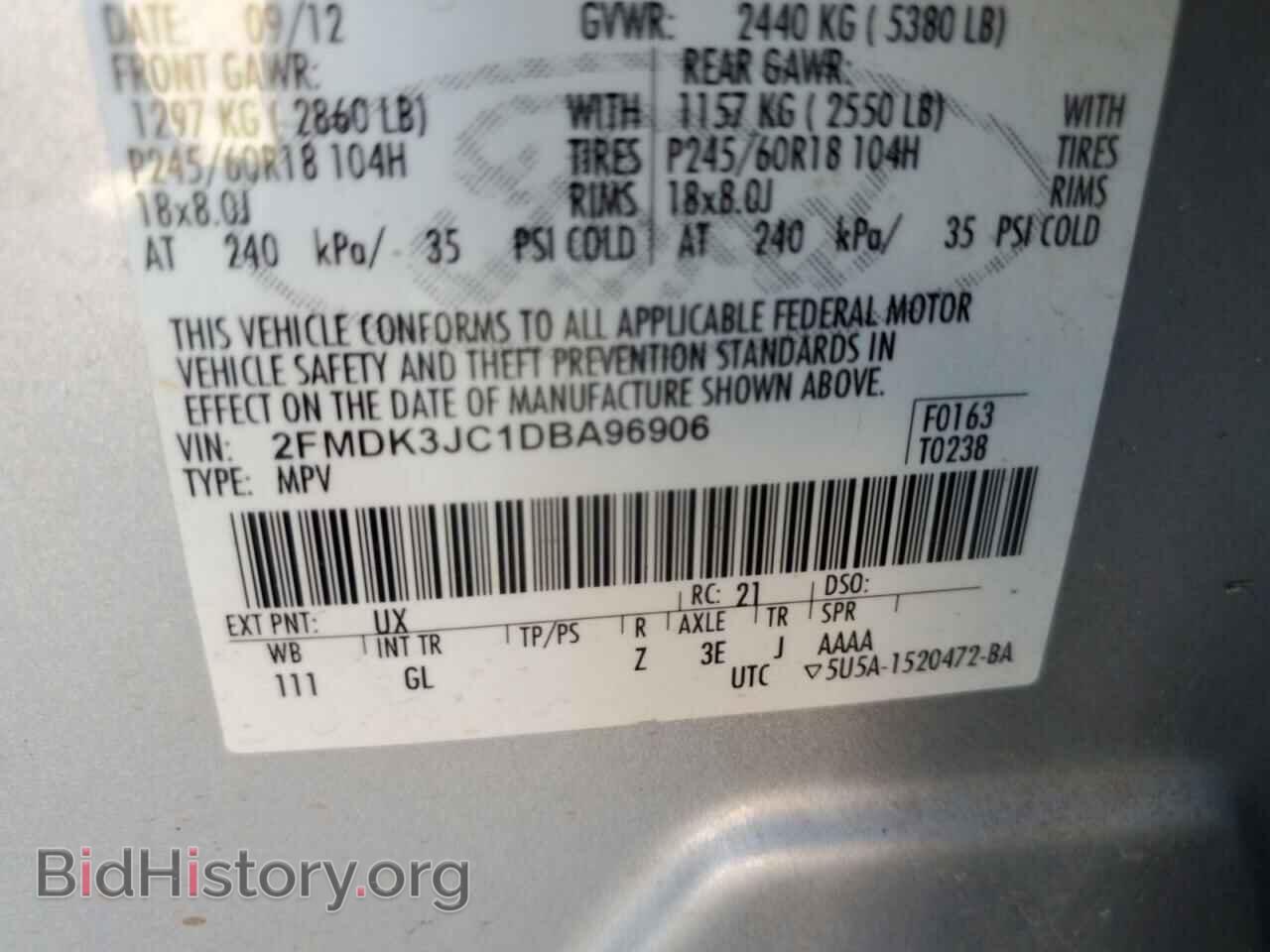 2013 FORD EDGE - VIN: 2FMDK3JC1DBA96906 - Фото 12