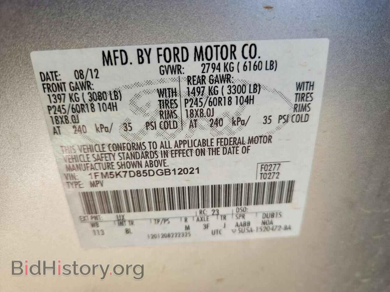 2013 FORD EXPLORER - VIN: 1FM5K7D85DGB12021 - Photo 14